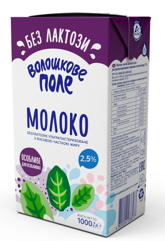 Молоко коров'яче ВОЛОШКОВЕ ПОЛЕ, ультрапастеризоване, безлактозне, 2,5%, 1000г